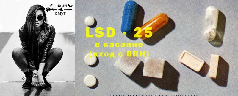 LSD-25 экстази кислота Болгар